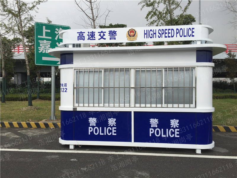 寧波高速交警高速崗亭